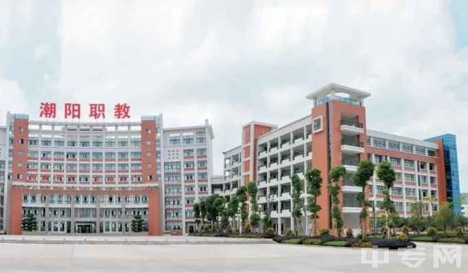 汕头市潮阳区职业技术学校-教学楼