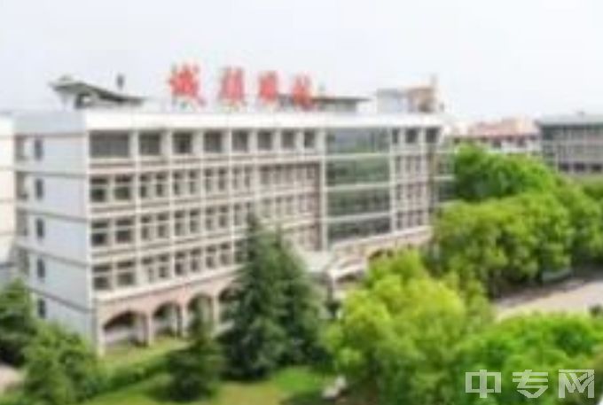 义乌市城镇职业技术学校-教学楼一侧