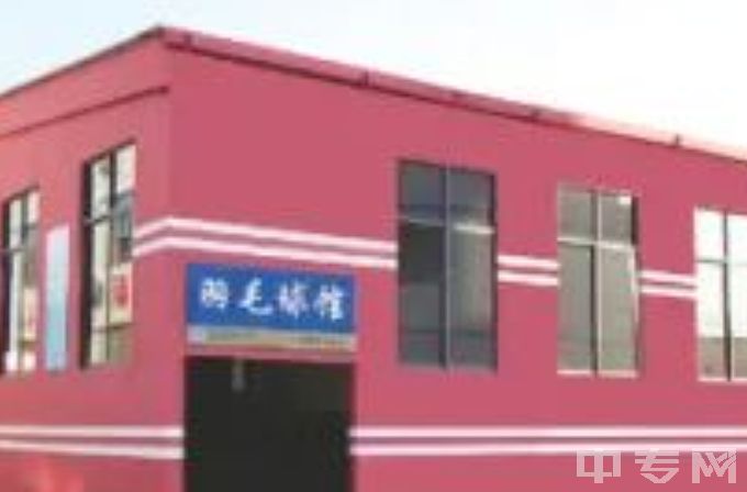 广州市金领技工学校-羽毛球馆