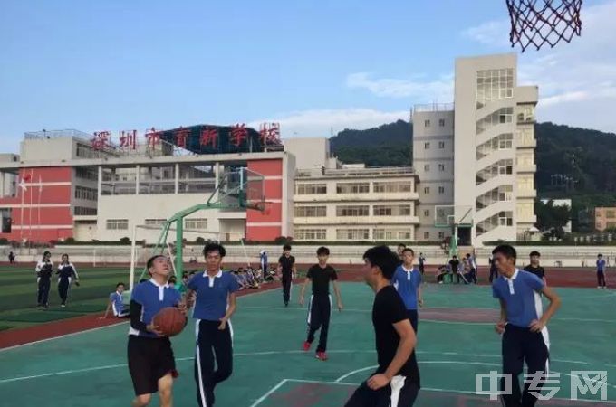 深圳市新鹏职业高级中学-篮球比赛4