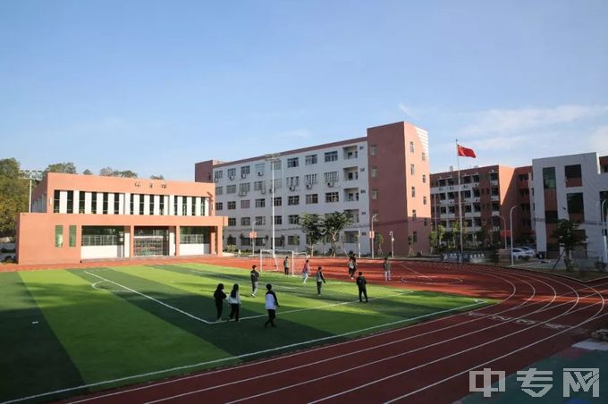 五华县职业技术学校-运动场