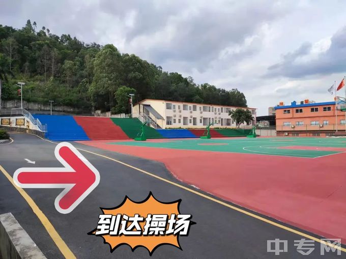 惠州市求实职业技术学校-篮球场