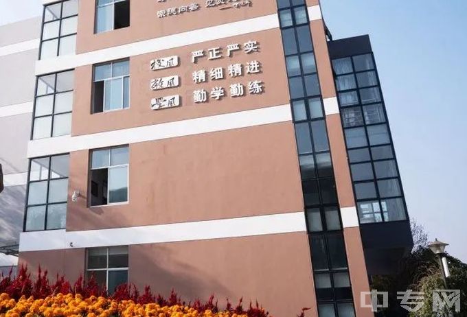 衢州市工程技术学校（衢州技师学院）-教学楼