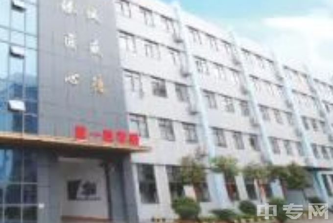 广州市金领技工学校-第一教学楼