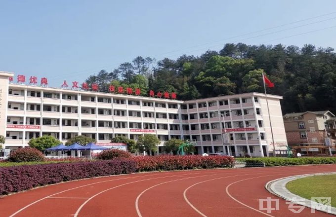 浙江省衢州旅游学校-操场