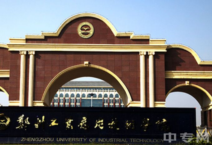 郑州工业应用技术学院-大门