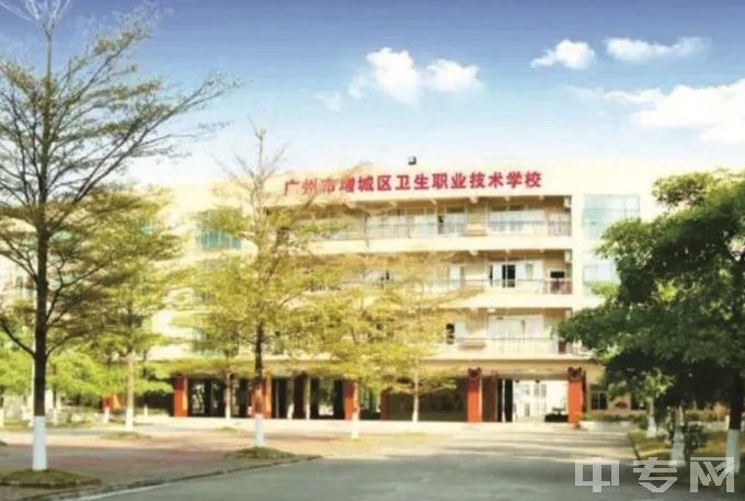 广州市增城区东方职业技术学校-环境2