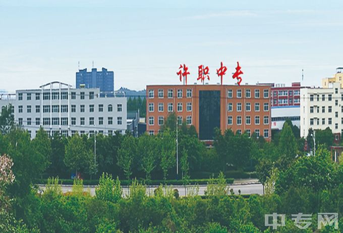 许昌职业技术学院中专附属中专-教学楼远景
