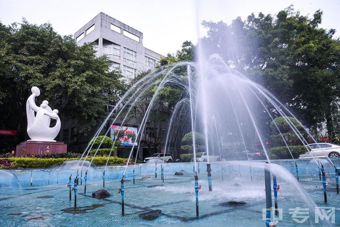 广东省旅游职业技术学校-喷泉