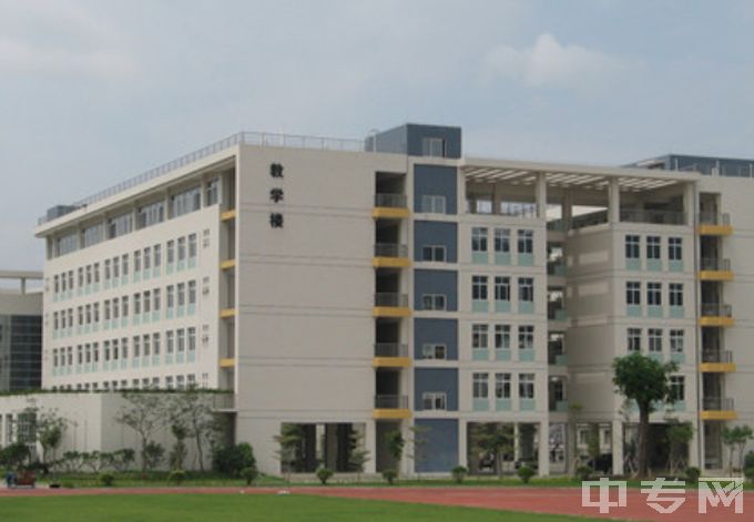 广东省城市建设技师学院-教学楼