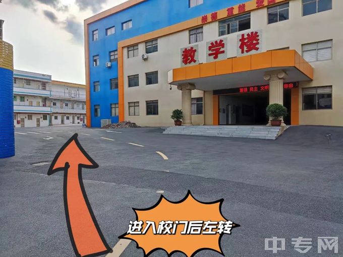惠州市求实职业技术学校-教学楼