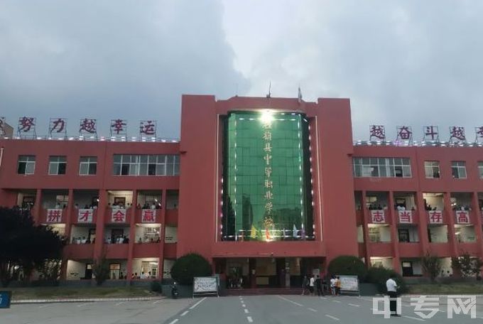 社旗县中等职业学校-教学楼风景