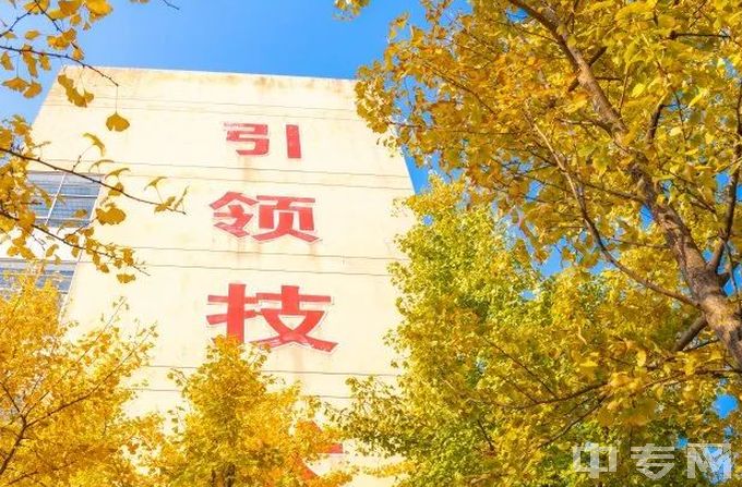 衢州市工程技术学校（衢州技师学院）-教学楼一侧