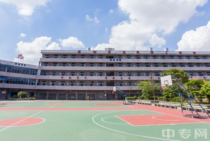 深圳市宝民技工学校-篮球场
