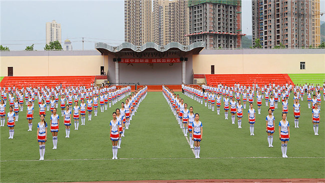 重庆市开州区职业教育中心图片、照片