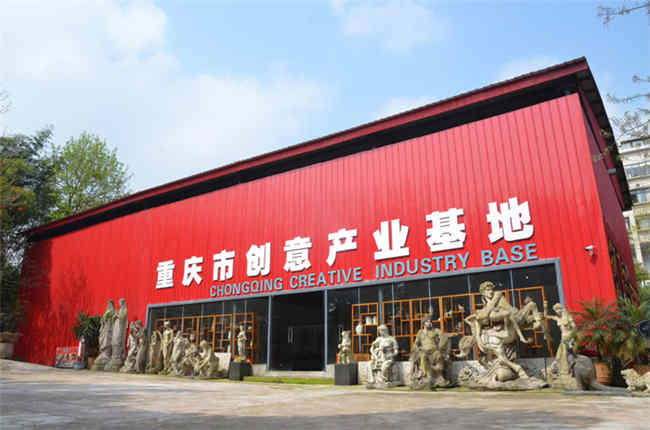 重庆市轻工业学校图片、照片