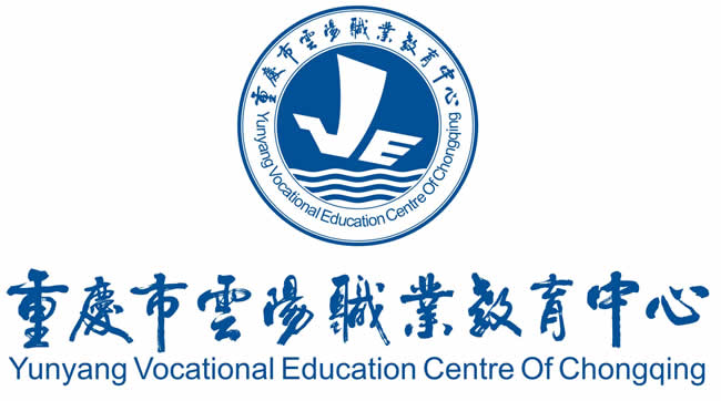 重庆市云阳职业教育中心LOGO