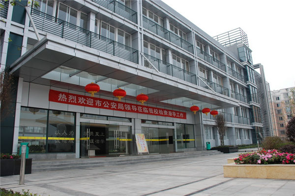 重庆公共交通技工学校