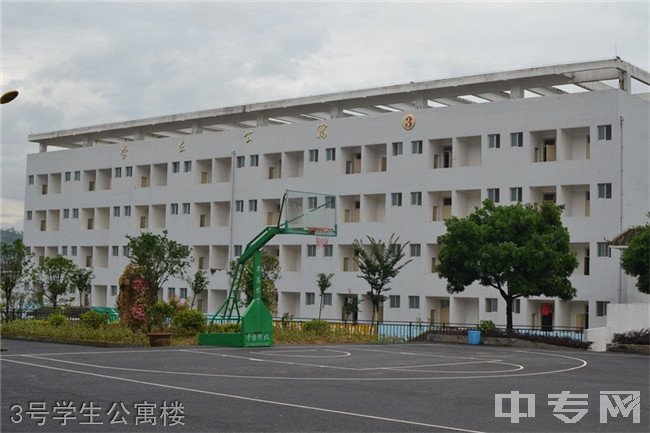 黎平县中等职业学校图片