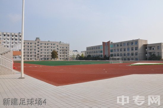 贵州省电子工业学校（贵州省机电技工学校）新建足球场4