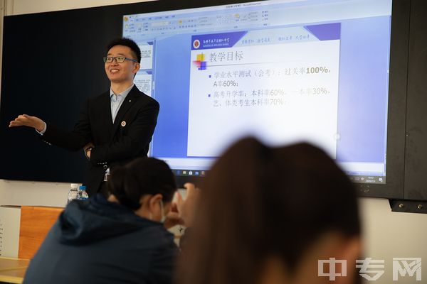 中国音乐学院附属中等音乐专科学校