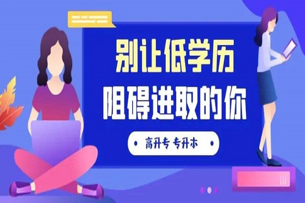 2022年四川理工大学继教院自考专科汽车检测与维修技术专业介绍