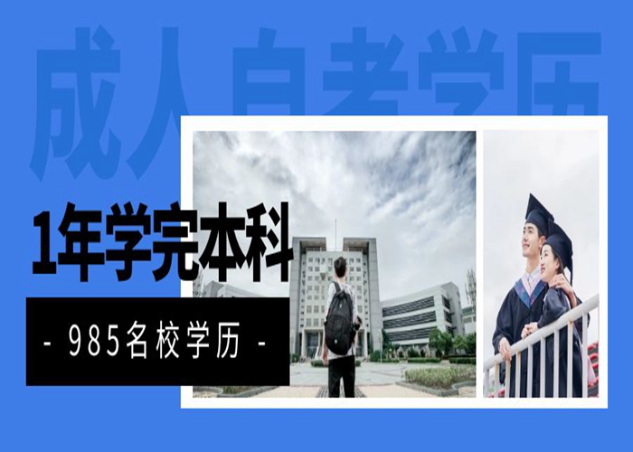 湖北中专学历升自考大专-武汉纺织大学院校可选