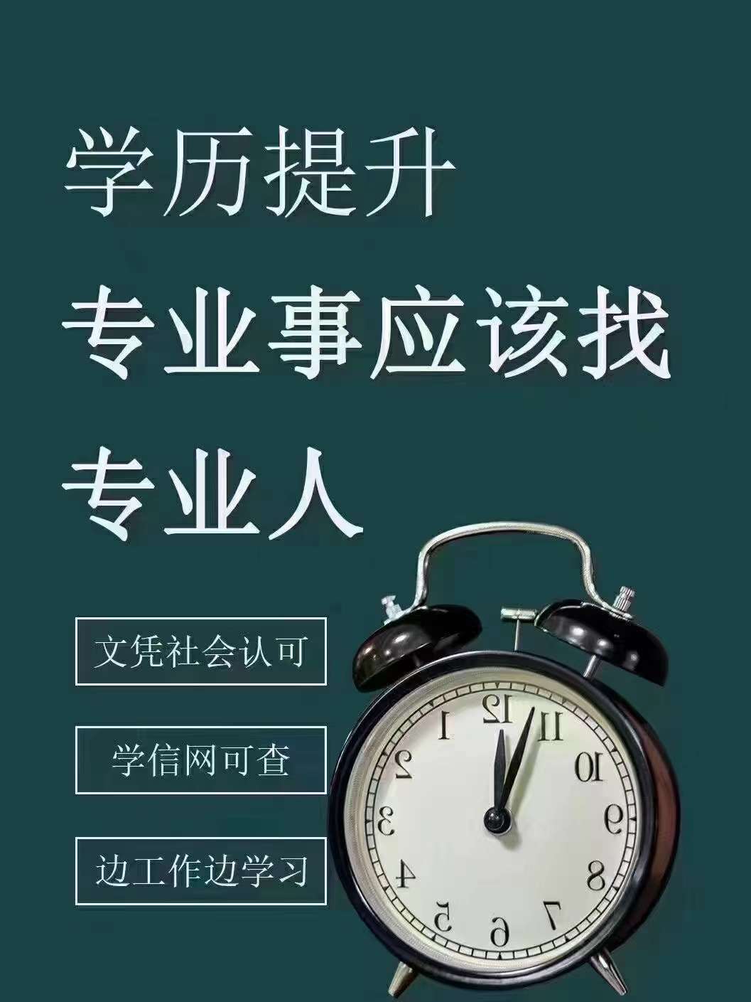 湖北省2022年哪些院校有成人高考水产养殖学专业？