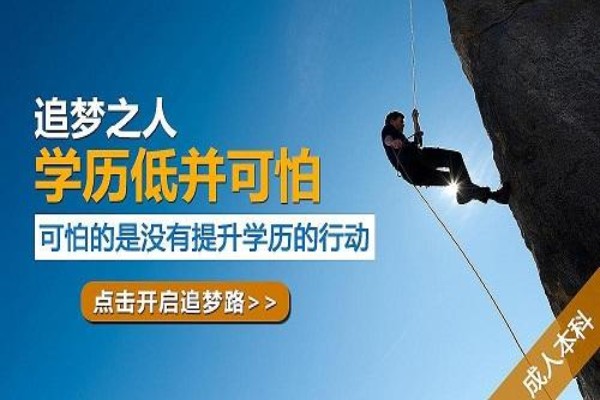 2022年四川文理学院继教院自考行政管理专业介绍