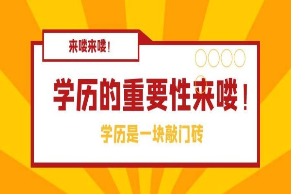 2022年四川文理学院继教院成考有艺术类专业吗？