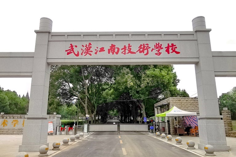 武汉有哪些中专学校可以学电子商务专业？2022中专专业排名