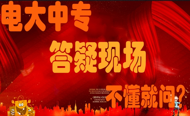 2022年电大中专报名几年制毕业可以报单招或者春考?全国都可以吗？