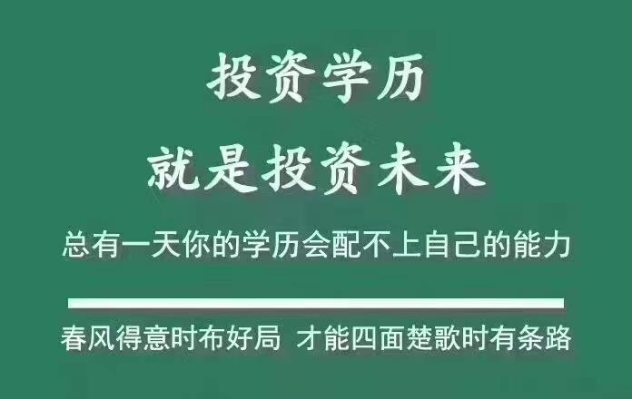 .初中没毕业报电大中专一年制在参加成人高考会不会出现学历断层?