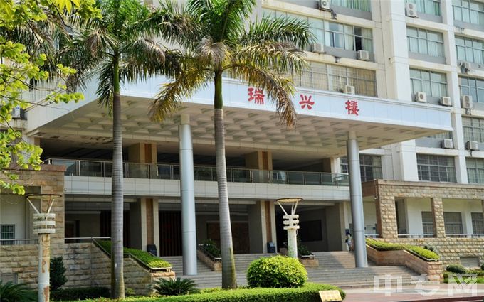 南宁师范大学是公办还是民办学校？