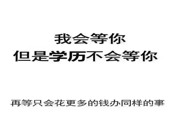 天门市2022年成人高考报名截止时间是什么时候？（报名入口）