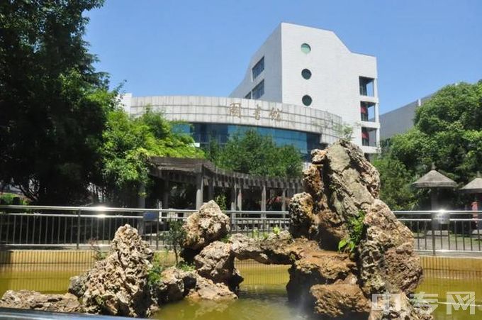 湖南邮电职业技术学院是公办还是民办学校？