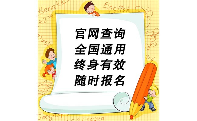 什么样的人群适合拿电大中专学历？？？