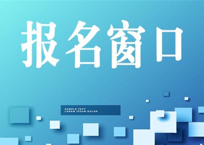 2022年黄石市电大中专招生简章及报考条件官方指南