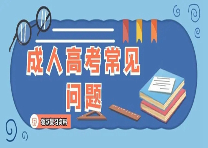 2022年湖北工业大学成人高考招生简章及报名入口报名流程