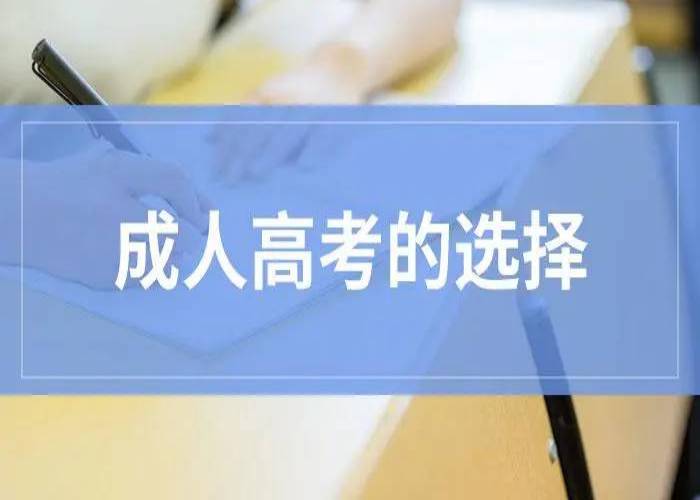 湖北省2022年成人高考学士学位证书直接发吗？