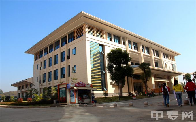 广西中医药大学是公办还是民办学校？