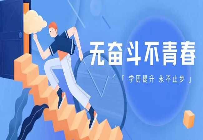 2022年10月湖北省汉语言文学专业自考本科（专升本）报名截止时间|考试科目