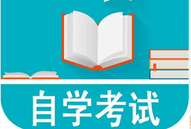 湖北自考本科行政管理专业官方自考报考系统入口