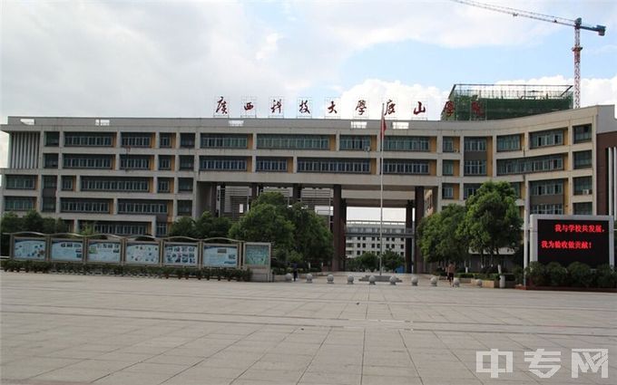 柳州工学院专业排名、哪个专业好、满意度Top10