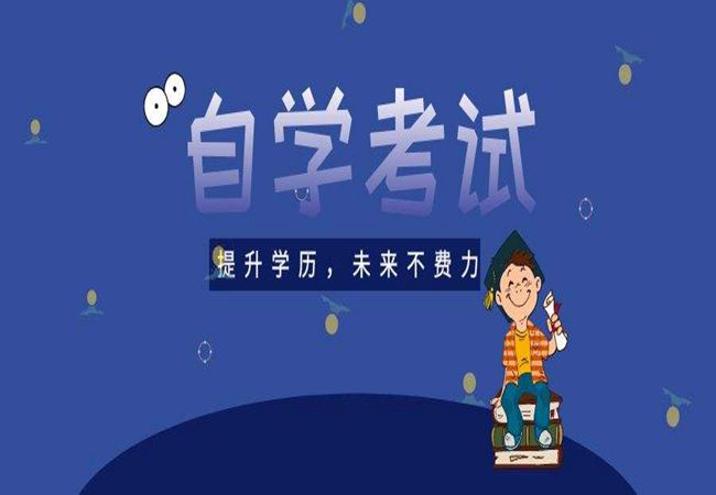 2022年10月份湖北省自考专套本（本科段）工商管理专业招生简章及报名入口