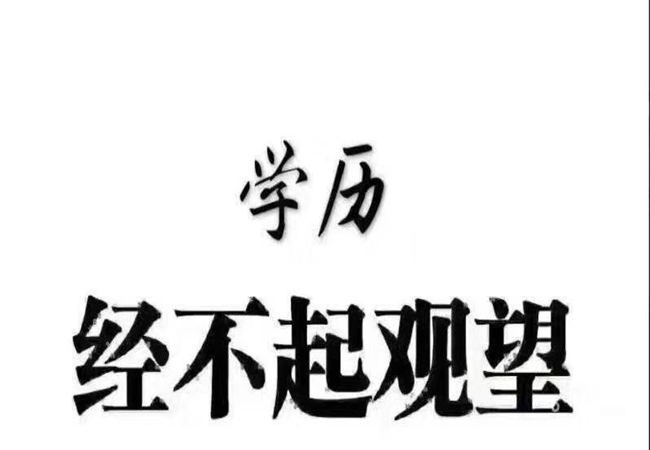 宜都市10月份自考专升本报名截止时间？系统报名入口？最新发布