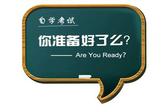 湖北省自考专套本汉语言文学报名通道及官方报考指南（最新发布)！