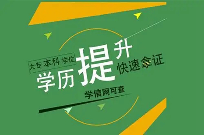 国家开放大学官方发布报名入口（2022年报考招生专业）