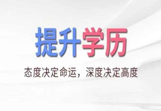 湖北省工程管理专业自学考试本科10月报名截止时间及考试科目（2022年最新发布）