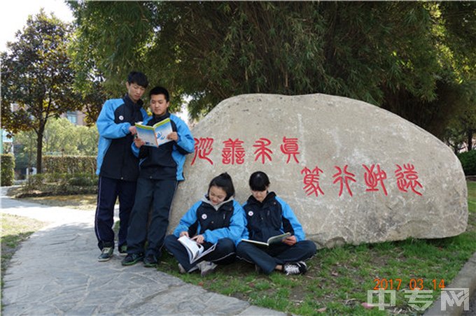 上海海事大学附属职业学校公办还是民办、地址